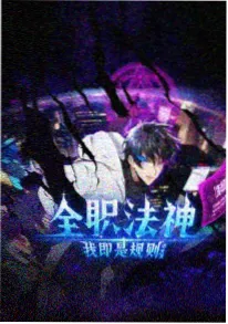 堀与宫村