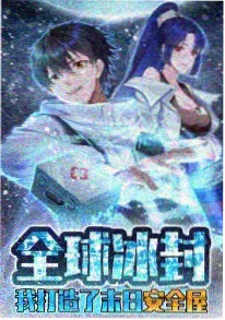 青春猪头少年